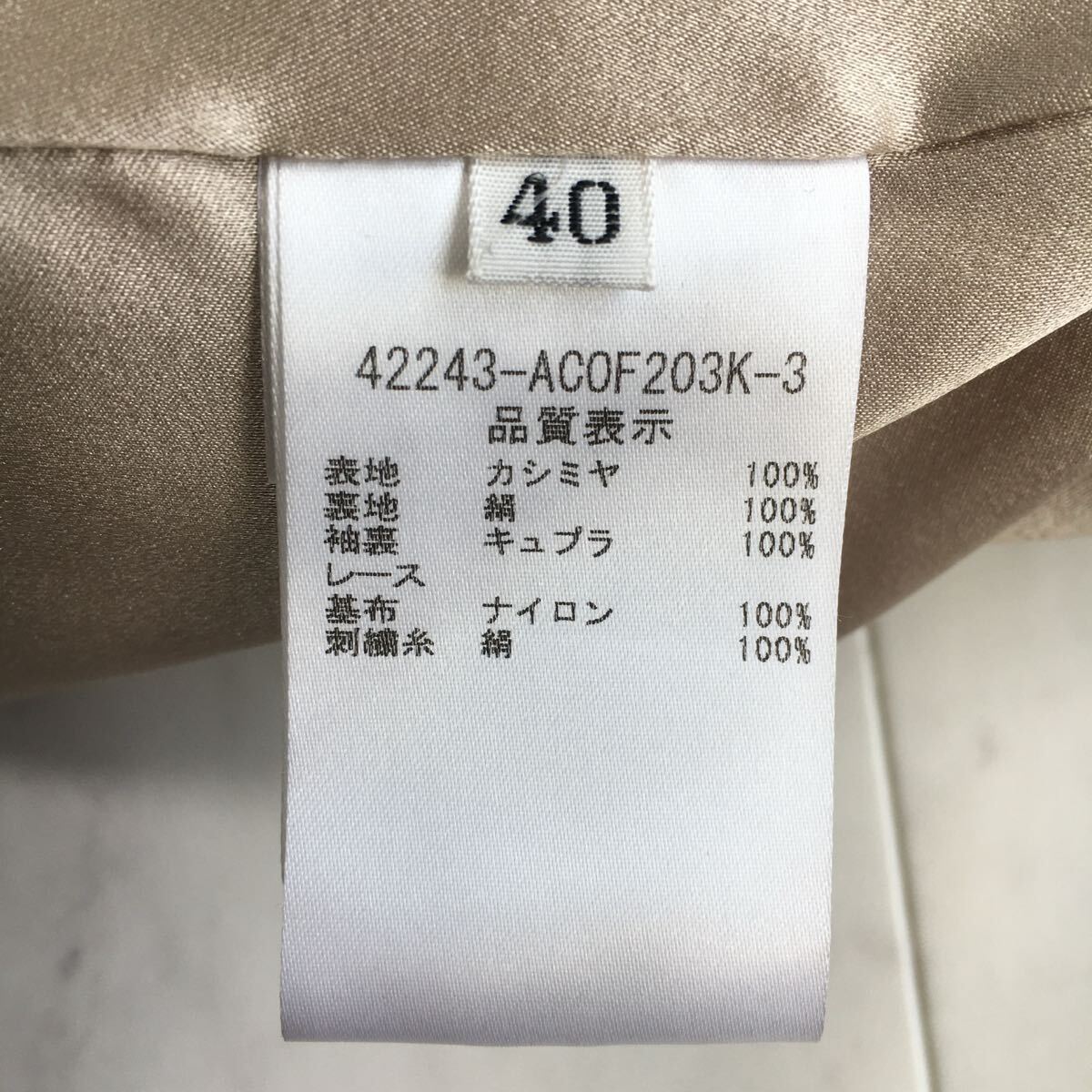 近年美品 定価38万円 FOXEY フォクシー カシミヤ100% コート 近年美品 定価38万円 FOXEY フォクシー カシミヤ100% コート