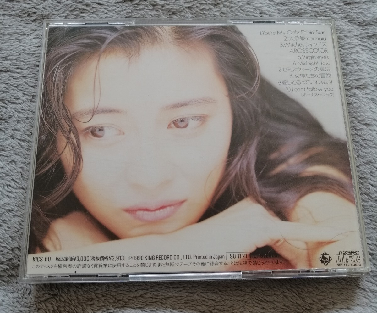 中山美穂ベストCD MIHO NAKAYAMA COLLECTION II 中古 見本盤 中山美穂ベストCD MIHO NAKAYAMA COLLECTION II 中古 見本盤