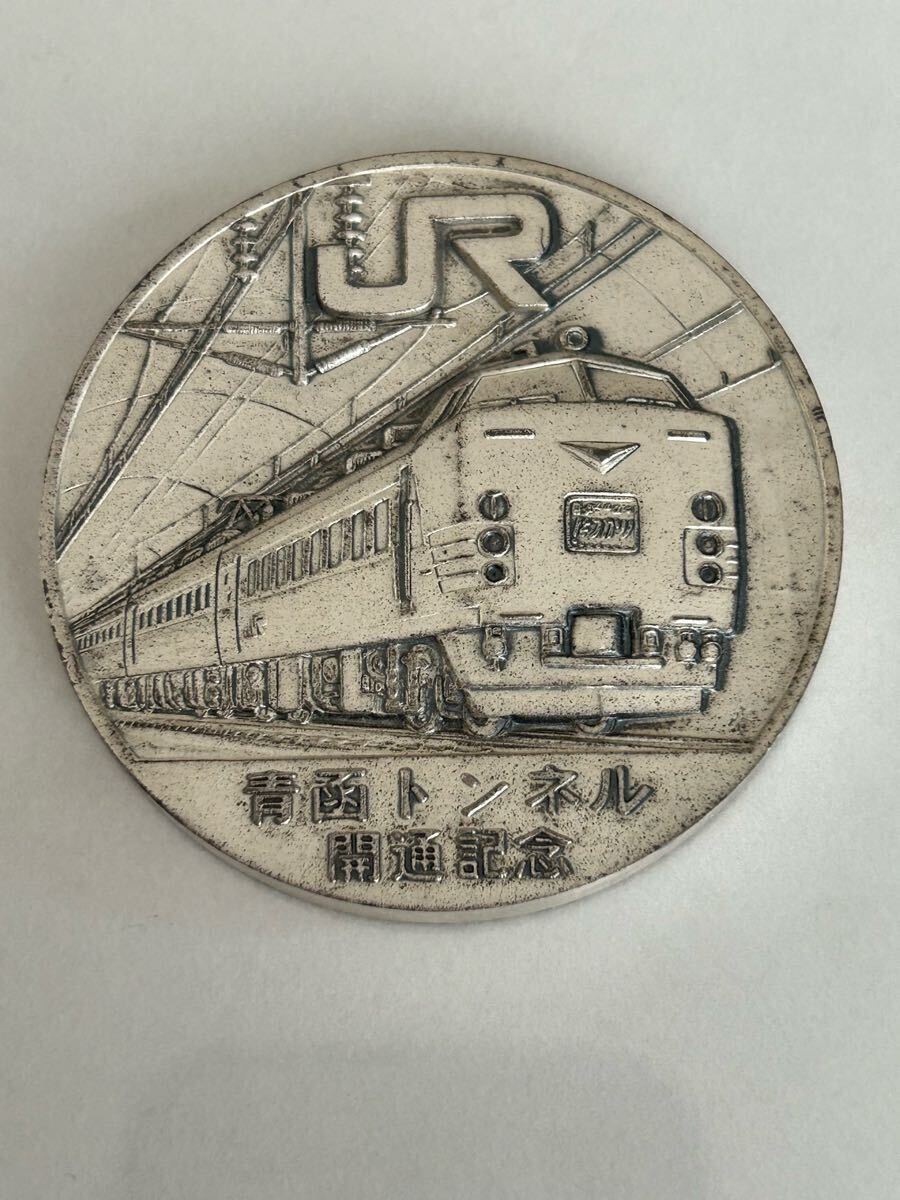 JR北海道・JR東日本 青函トンネル開通公式記念メダル 1988年 JR北海道・JR東日本 青函トンネル開通公式記念メダル 1988年