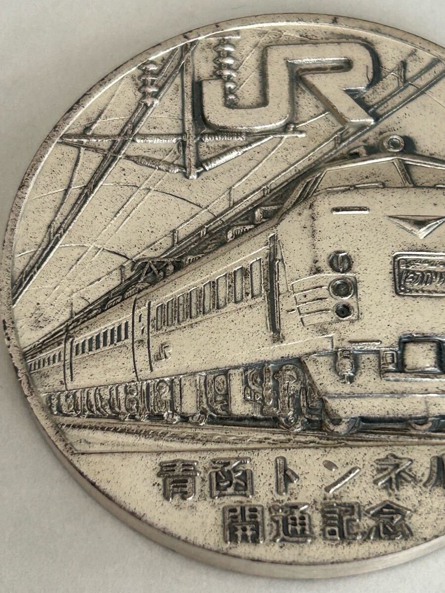 JR北海道・JR東日本 青函トンネル開通公式記念メダル 1988年 JR北海道・JR東日本 青函トンネル開通公式記念メダル 1988年