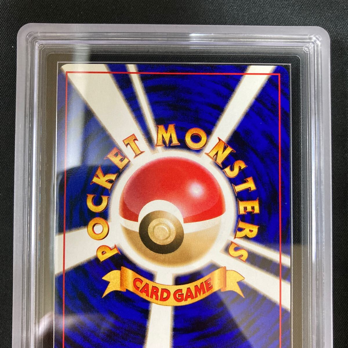 1円スタート】【ARS9】 ポケモンカード ピカチュウ クイック 1円スタート】【ARS9】 ポケモンカード ピカチュウ クイック