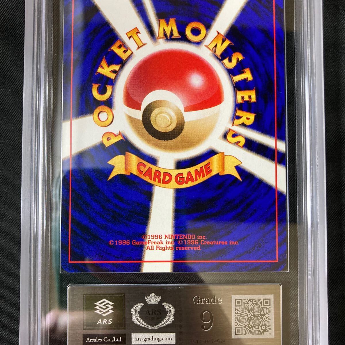1円スタート】【ARS9】 ポケモンカード ピカチュウ クイック 1円スタート】【ARS9】 ポケモンカード ピカチュウ クイック