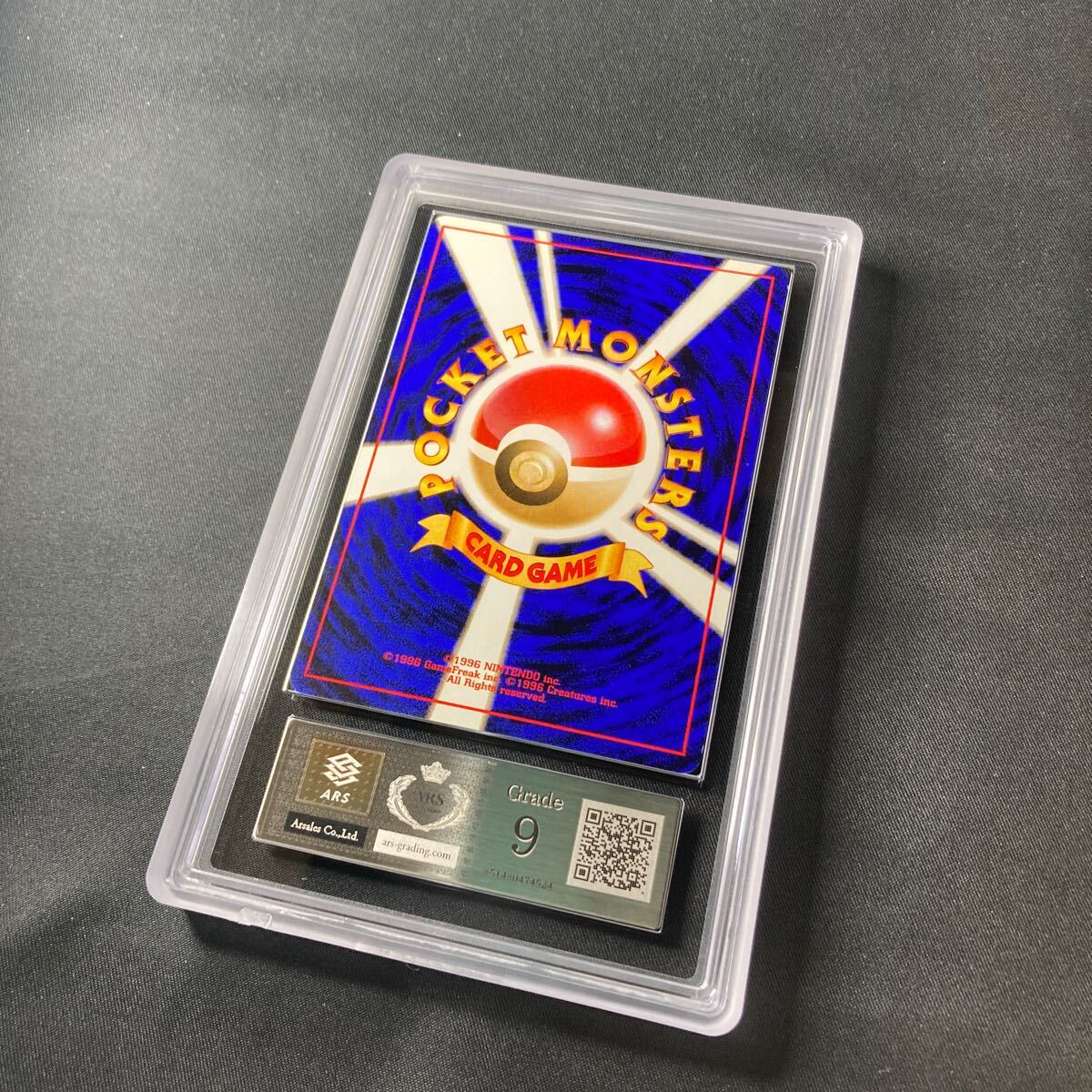 1円スタート】【ARS9】 ポケモンカード ピカチュウ クイック 1円スタート】【ARS9】 ポケモンカード ピカチュウ クイック