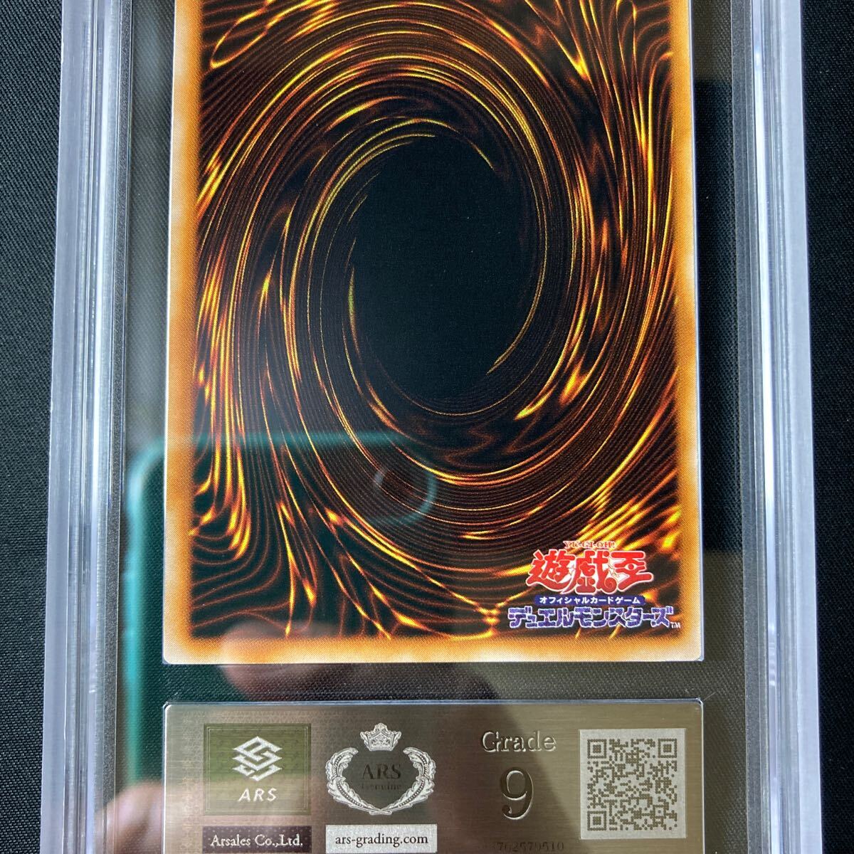 1円スタート】【ARS9】 遊戯王 初期 ウルトラレア 暗黒騎士 1円スタート】【ARS9】 遊戯王 初期 ウルトラレア 暗黒騎士