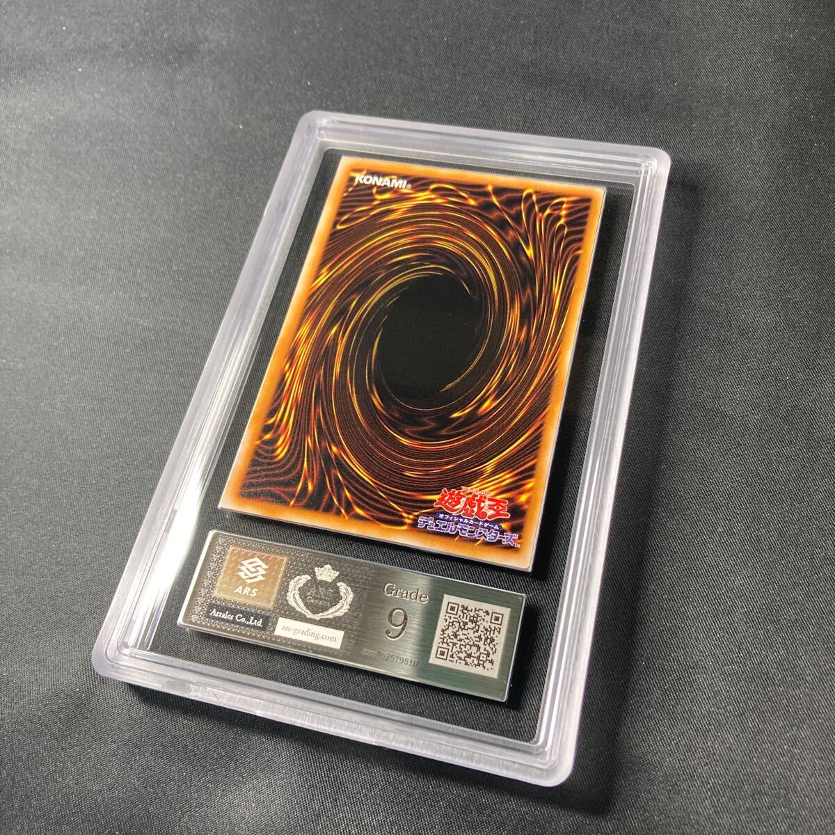 1円スタート】【ARS9】 遊戯王 初期 ウルトラレア 暗黒騎士 1円スタート】【ARS9】 遊戯王 初期 ウルトラレア 暗黒騎士