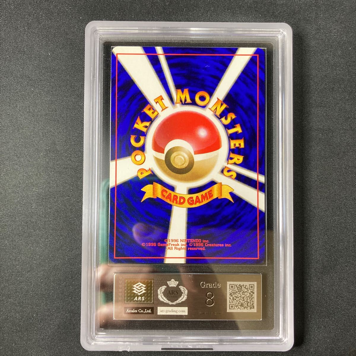 1円スタート】 ポケモンカード 旧裏 初版 キャタピー マークなし 1円スタート】 ポケモンカード 旧裏 初版 キャタピー マークなし
