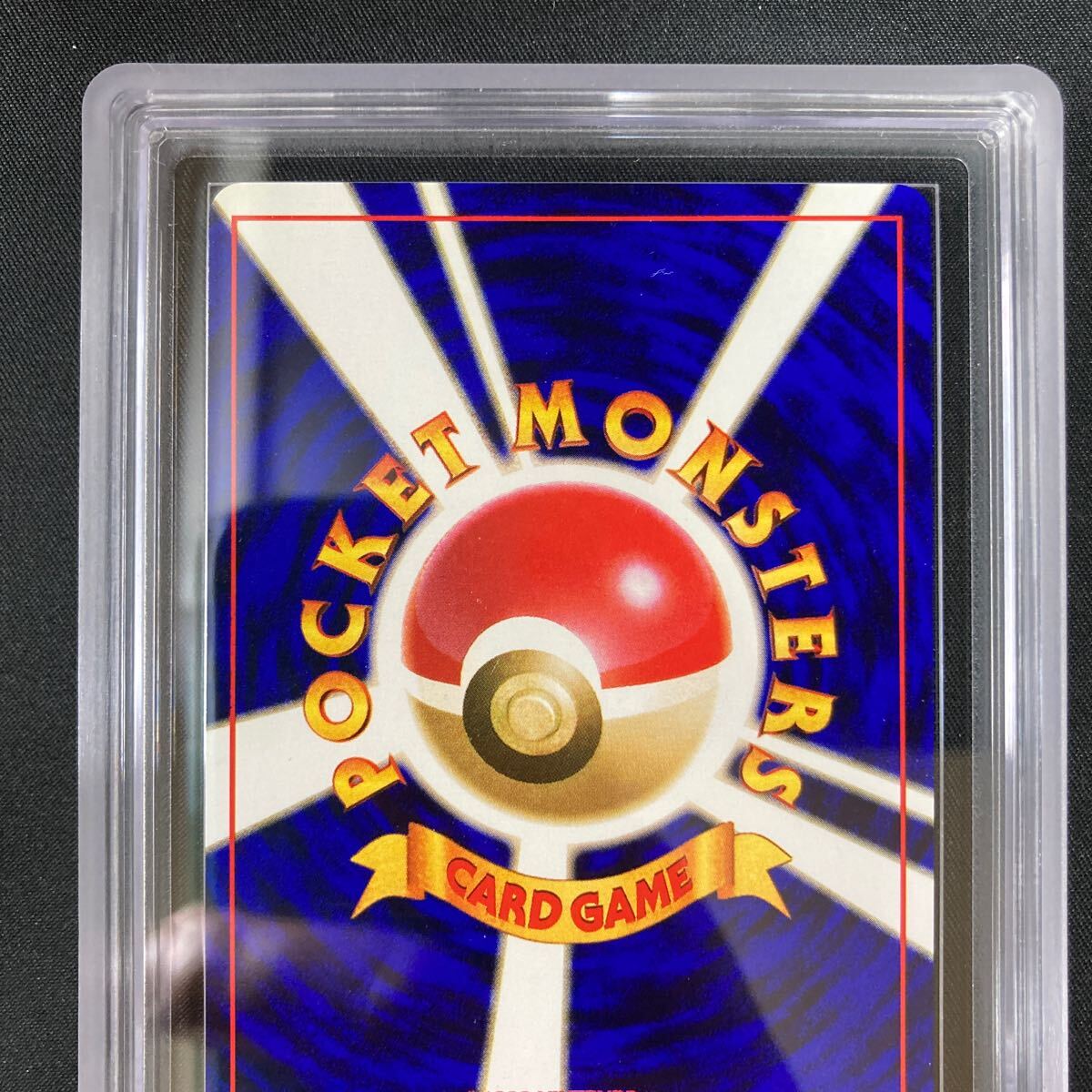 1円スタート】 ポケモンカード 旧裏 初版 キャタピー マークなし 1円スタート】 ポケモンカード 旧裏 初版 キャタピー マークなし