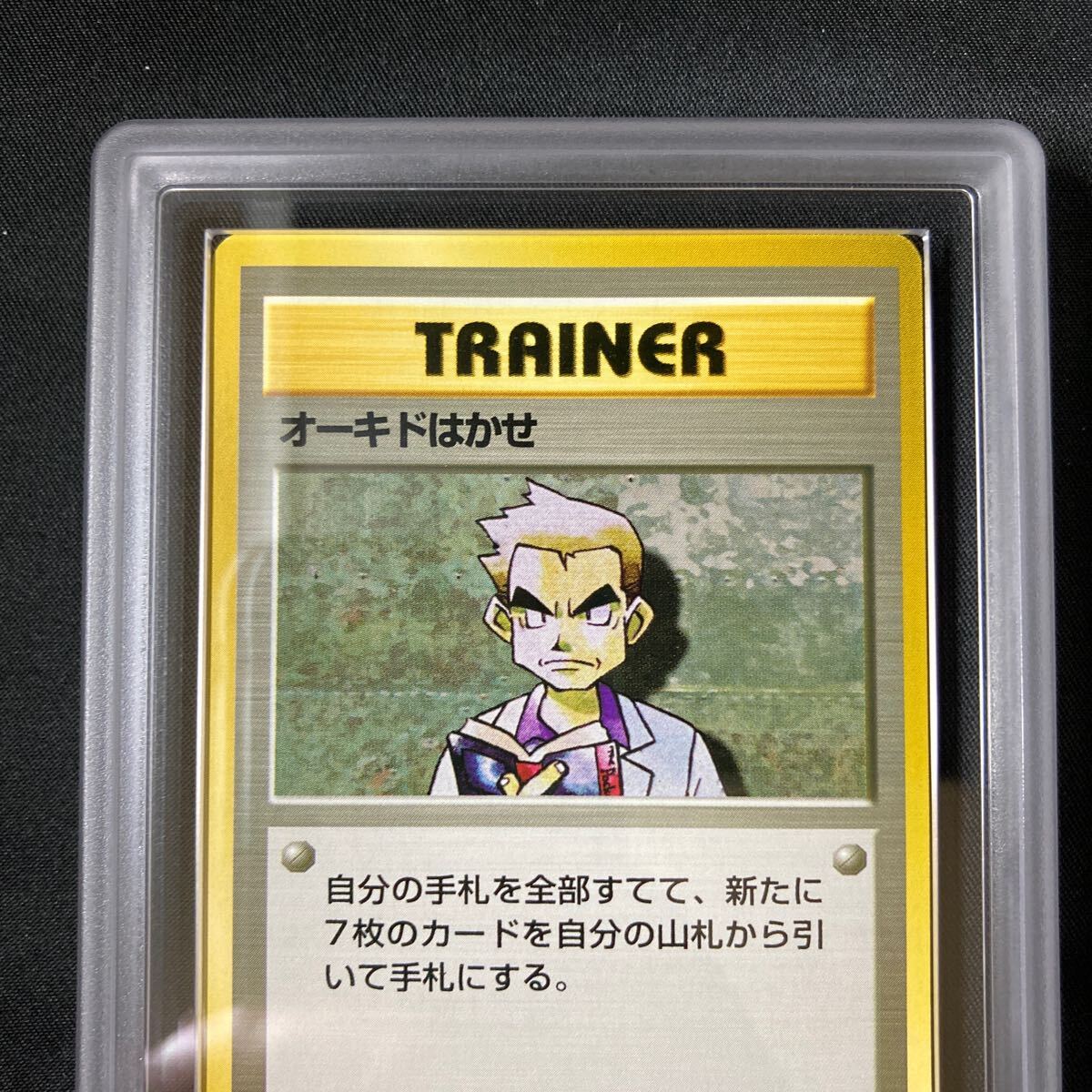 1円スタート】【ARS9】 ポケモンカード 旧裏 初版 マークなし 1円スタート】【ARS9】 ポケモンカード 旧裏 初版 マークなし