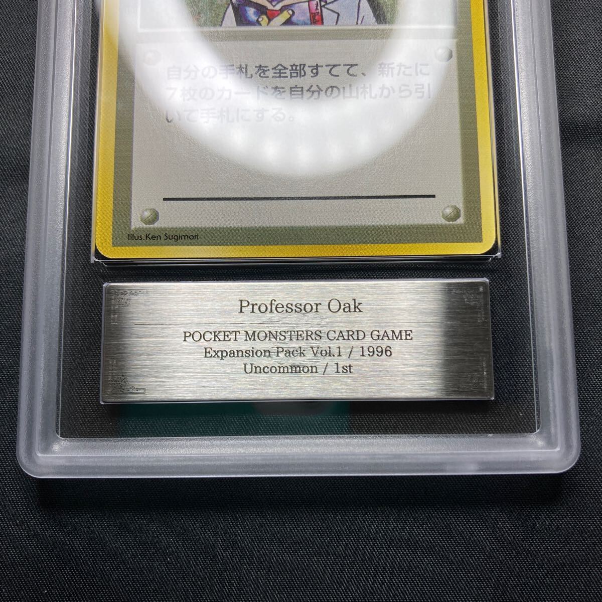 1円スタート】【ARS9】 ポケモンカード 旧裏 初版 マークなし 1円スタート】【ARS9】 ポケモンカード 旧裏 初版 マークなし