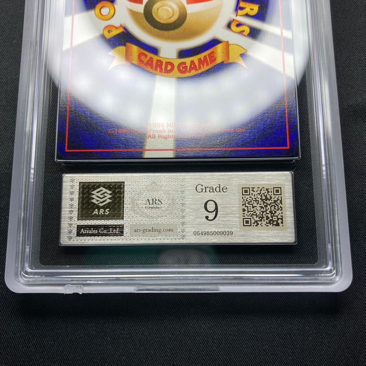 1円スタート】【ARS9】 ポケモンカード 旧裏 初版 マークなし 1円スタート】【ARS9】 ポケモンカード 旧裏 初版 マークなし