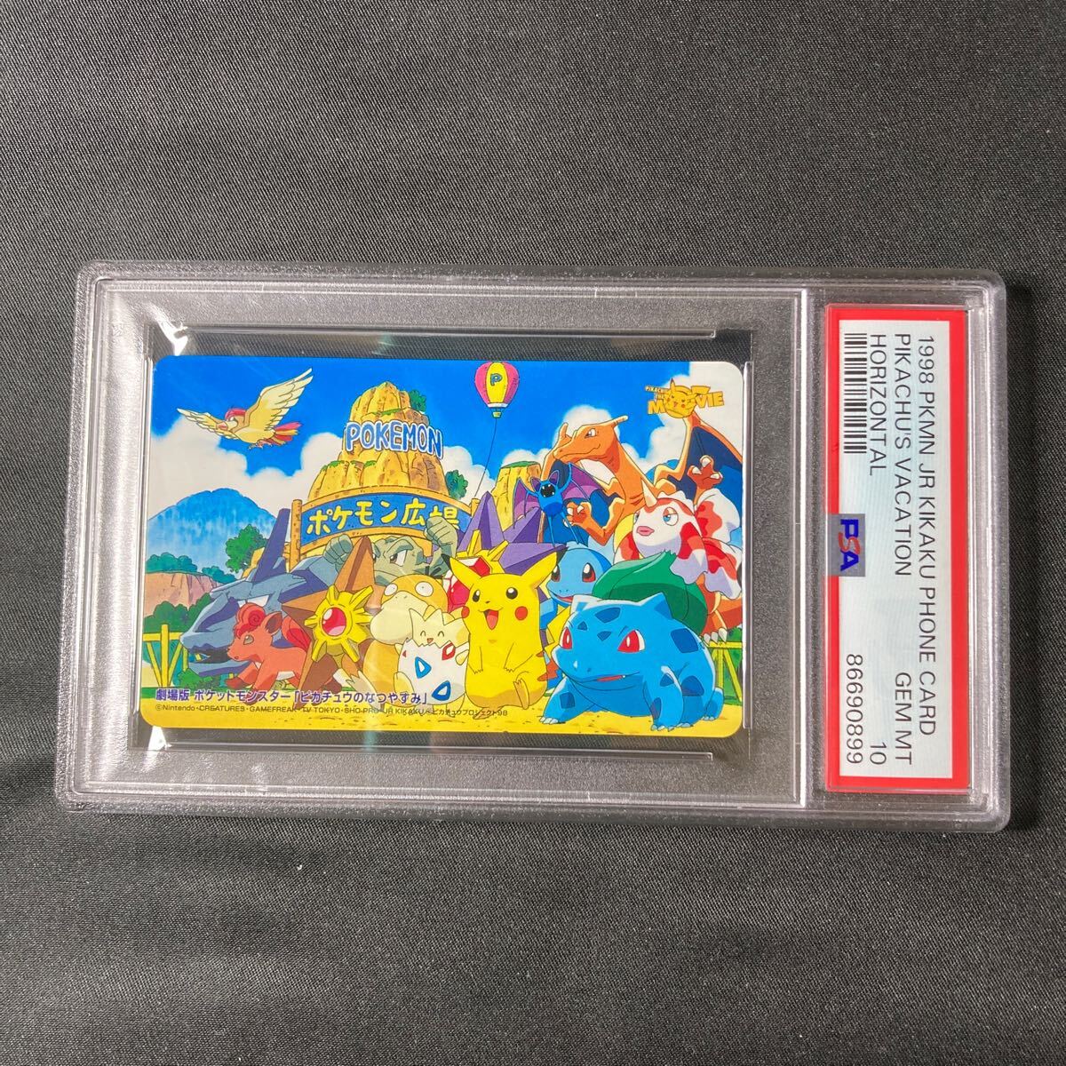 PSA10】 【1円スタート】 ポケモン テレホンカード テレカ PSA10】 【1円スタート】 ポケモン テレホンカード テレカ