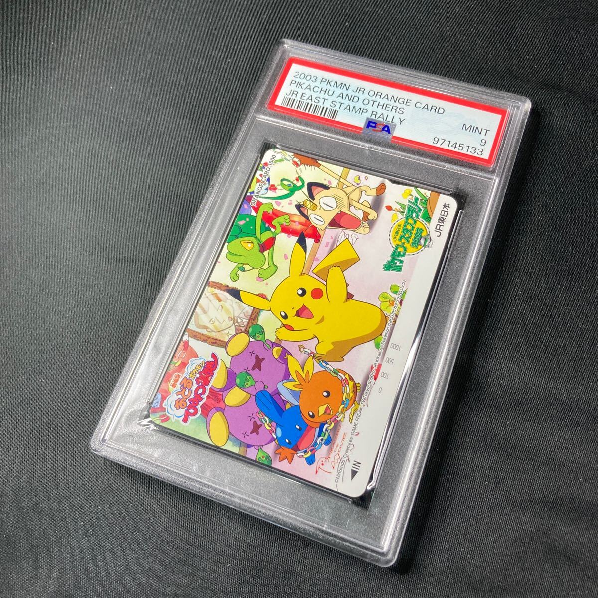 1円スタート】【PSA9】ポケモン オレンジカード おどるポケモン 1円スタート】【PSA9】ポケモン オレンジカード おどるポケモン