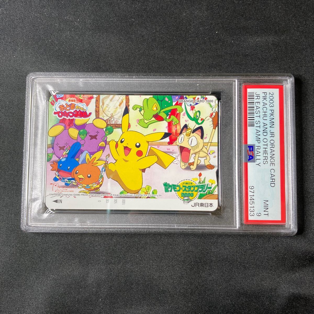1円スタート】【PSA9】ポケモン オレンジカード おどるポケモン 1円スタート】【PSA9】ポケモン オレンジカード おどるポケモン