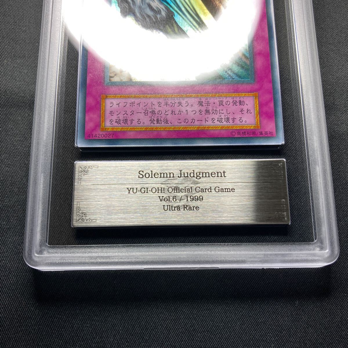 1円スタート】 遊戯王 初期 神の宣告 YU-GI-OH! ARS8 PSA鑑定 1円スタート】 遊戯王 初期 神の宣告 YU-GI-OH! ARS8 PSA鑑定