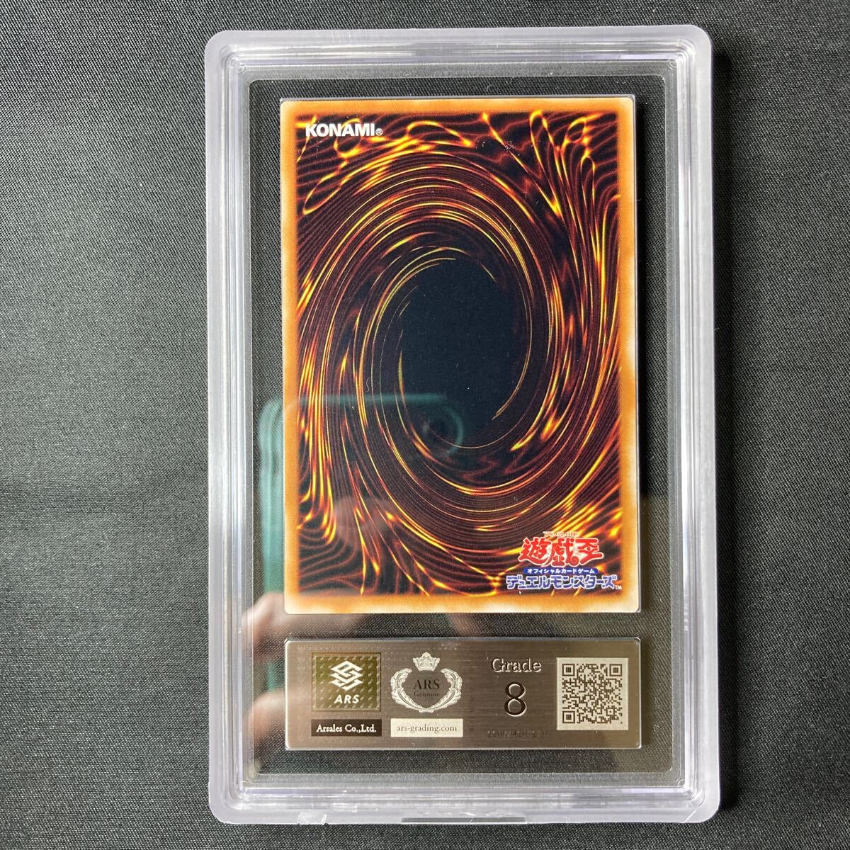 1円スタート】 遊戯王 初期 神の宣告 YU-GI-OH! ARS8 PSA鑑定 1円スタート】 遊戯王 初期 神の宣告 YU-GI-OH! ARS8 PSA鑑定