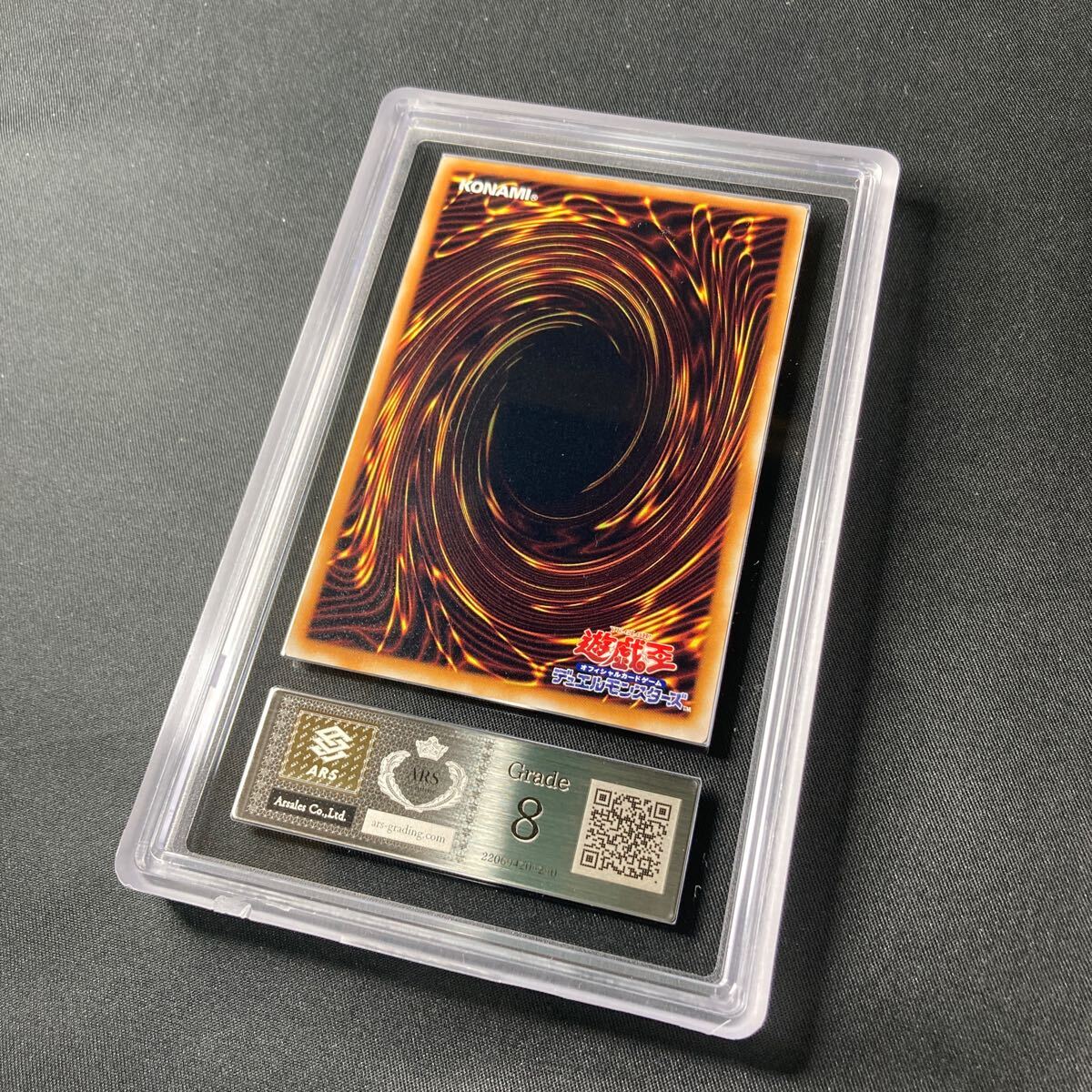 1円スタート】 遊戯王 初期 神の宣告 YU-GI-OH! ARS8 PSA鑑定 1円スタート】 遊戯王 初期 神の宣告 YU-GI-OH! ARS8 PSA鑑定