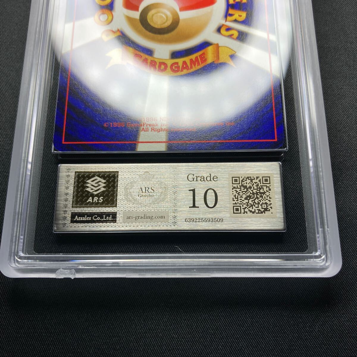 ARS10】【1円スタート】 ポケモンカード 旧裏 カイリュー ANA ARS10】【1円スタート】 ポケモンカード 旧裏 カイリュー ANA