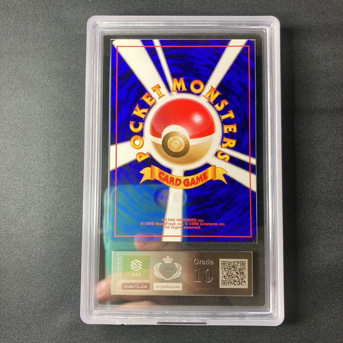 ARS10】【1円スタート】 ポケモンカード 旧裏 初版 トランセル ARS10】【1円スタート】 ポケモンカード 旧裏 初版 トランセル
