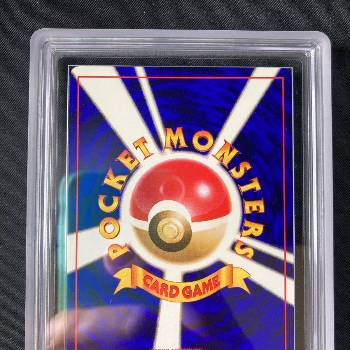 ARS10】【1円スタート】 ポケモンカード 旧裏 初版 トランセル ARS10】【1円スタート】 ポケモンカード 旧裏 初版 トランセル