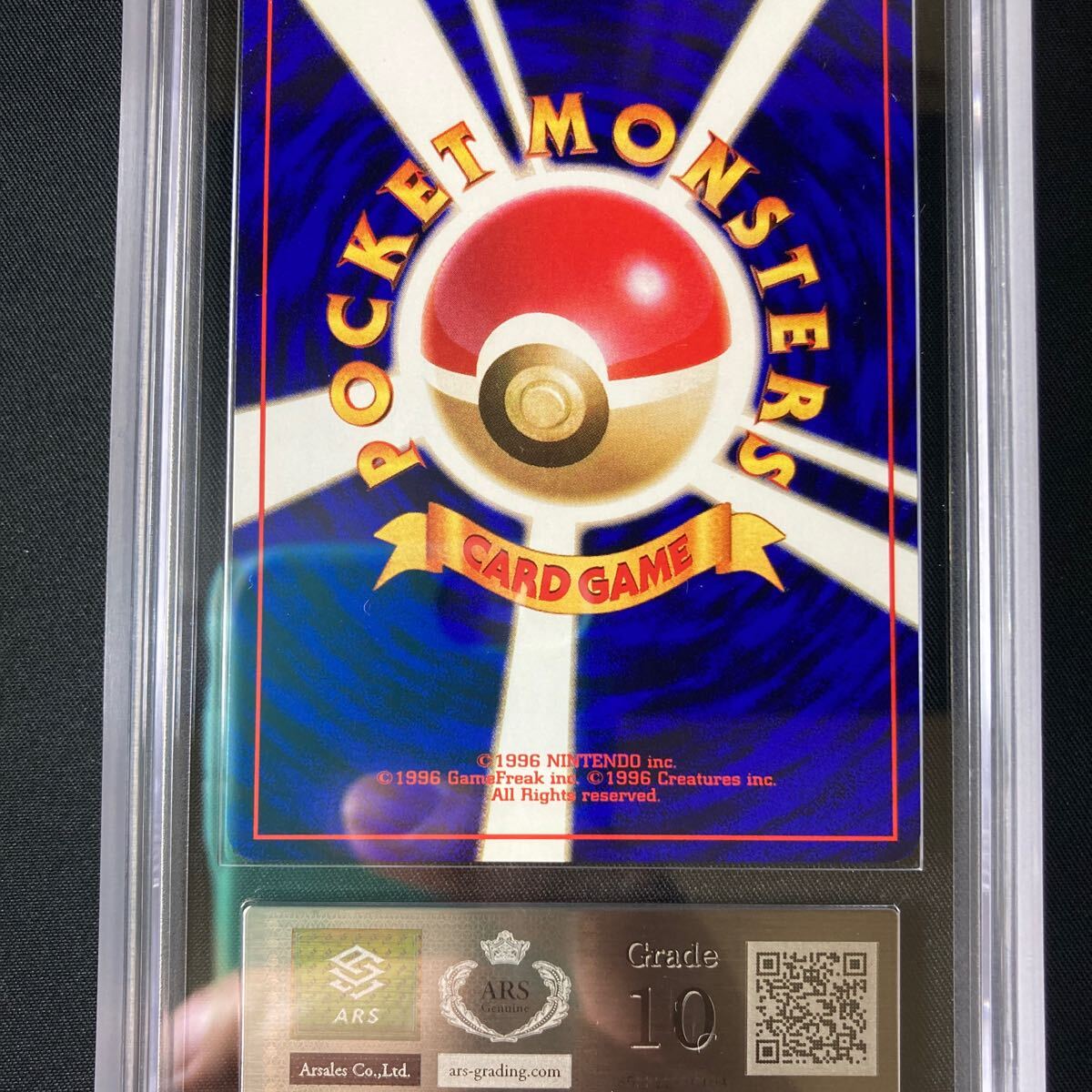 ARS10】【1円スタート】 ポケモンカード 旧裏 初版 トランセル ARS10】【1円スタート】 ポケモンカード 旧裏 初版 トランセル