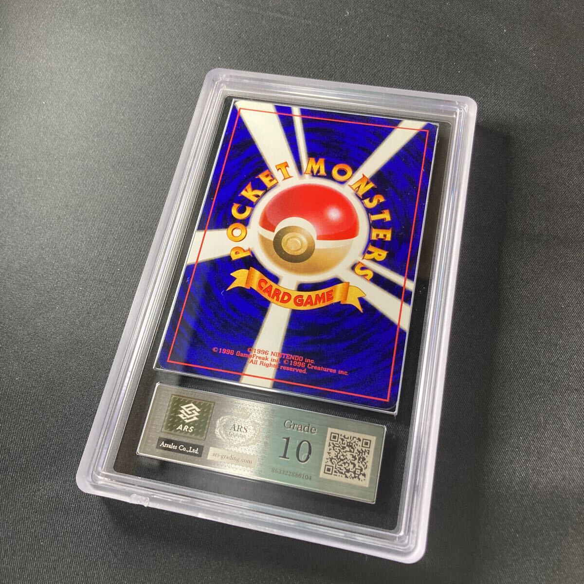 ARS10】【1円スタート】 ポケモンカード 旧裏 初版 トランセル ARS10】【1円スタート】 ポケモンカード 旧裏 初版 トランセル