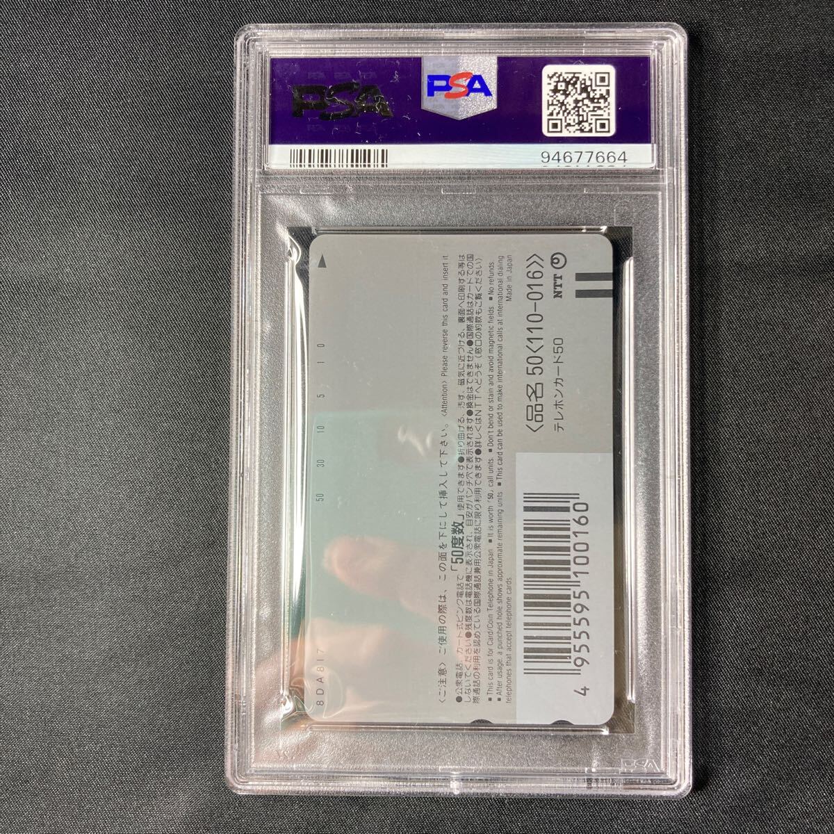 PSA10】【1円スタート】 ポケモン テレホンカード テレカ PSA10】【1円スタート】 ポケモン テレホンカード テレカ