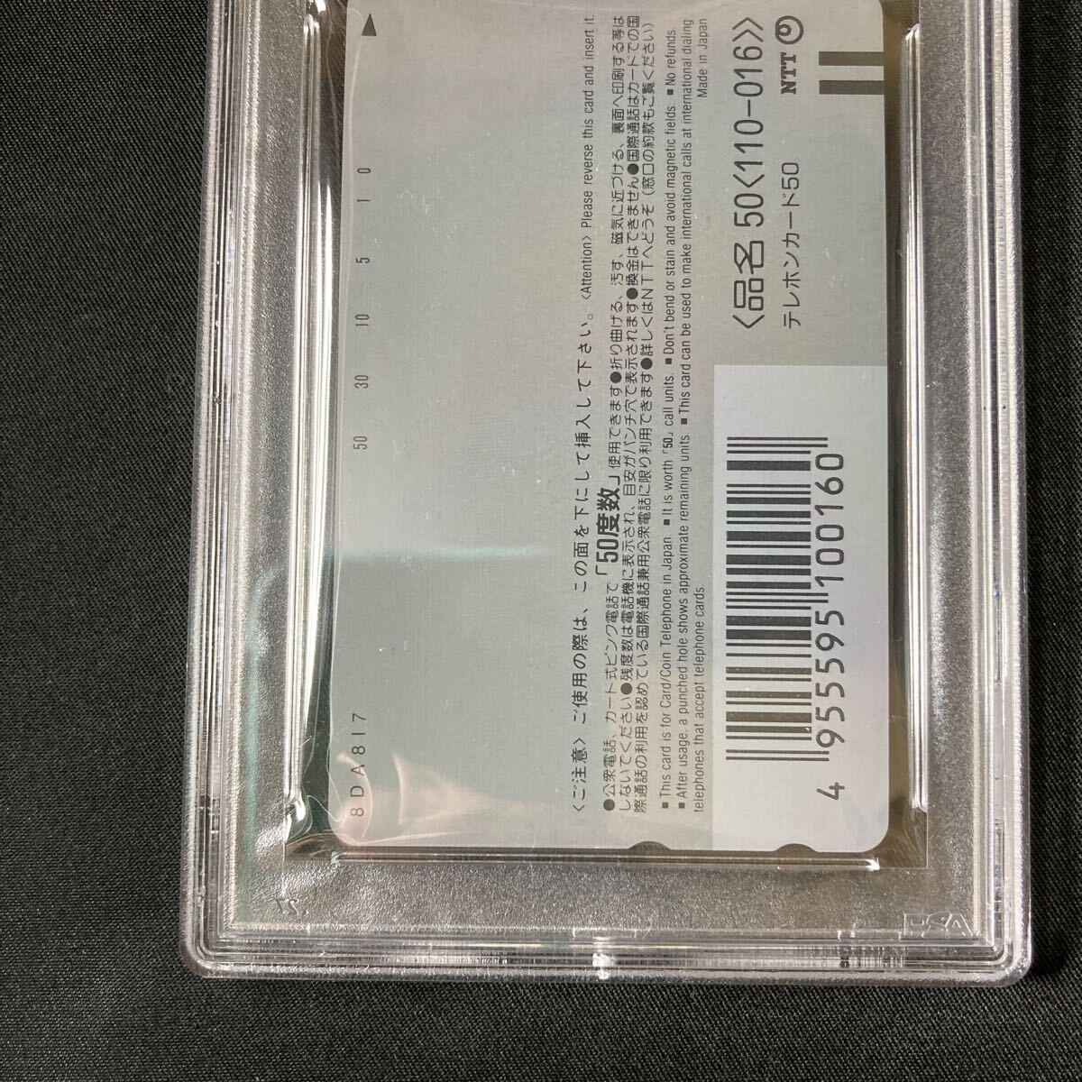 PSA10】【1円スタート】 ポケモン テレホンカード テレカ PSA10】【1円スタート】 ポケモン テレホンカード テレカ