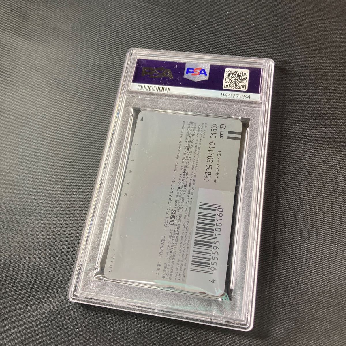 PSA10】【1円スタート】 ポケモン テレホンカード テレカ PSA10】【1円スタート】 ポケモン テレホンカード テレカ