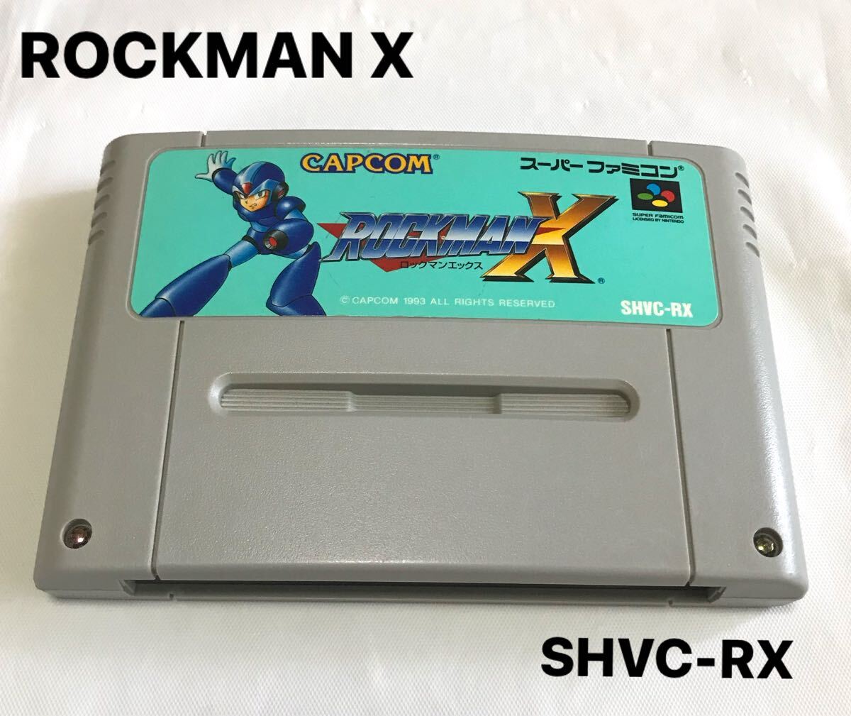 スーパーファミコン ソフト ROCKMAN X3 X2 X 動作品 まとめ スーパーファミコン ソフト ROCKMAN X3 X2 X 動作品 まとめ