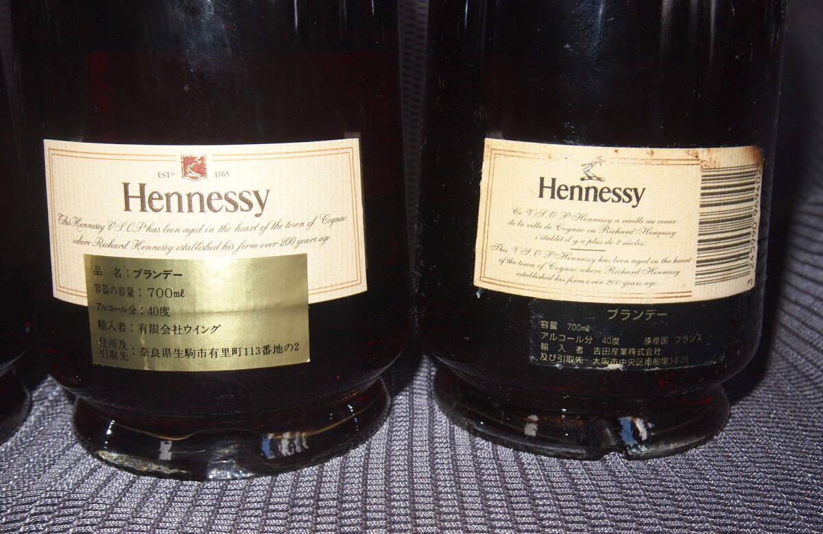 HENNESSY VSOP cognac 希少古酒、1000m 2本/700m 2本、金 HENNESSY VSOP cognac 希少古酒、1000m 2本/700m 2本、金