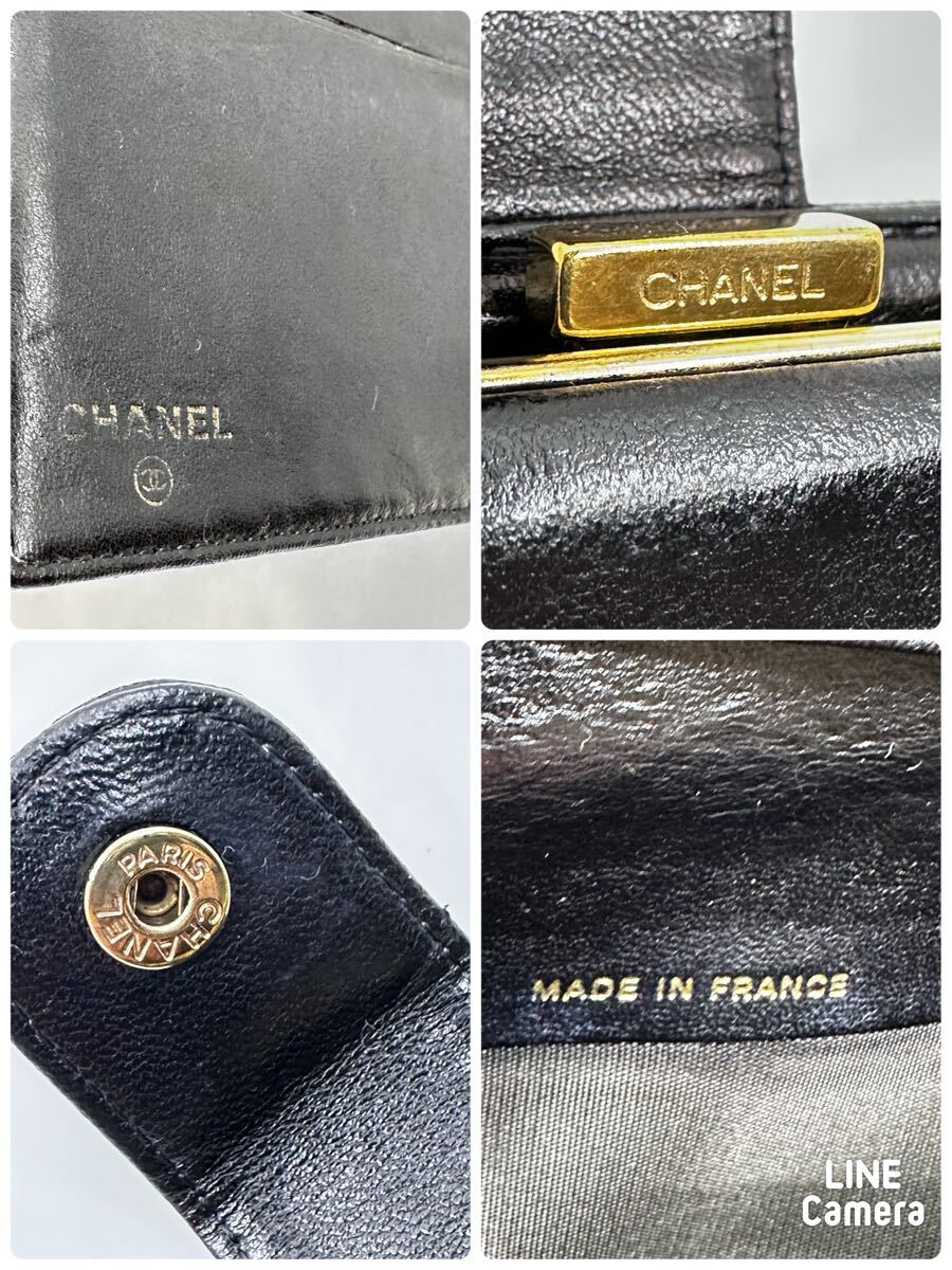 CHANEL シャネル ビコローレ マトラッセ 三つ折り財布 CHANEL シャネル ビコローレ マトラッセ 三つ折り財布