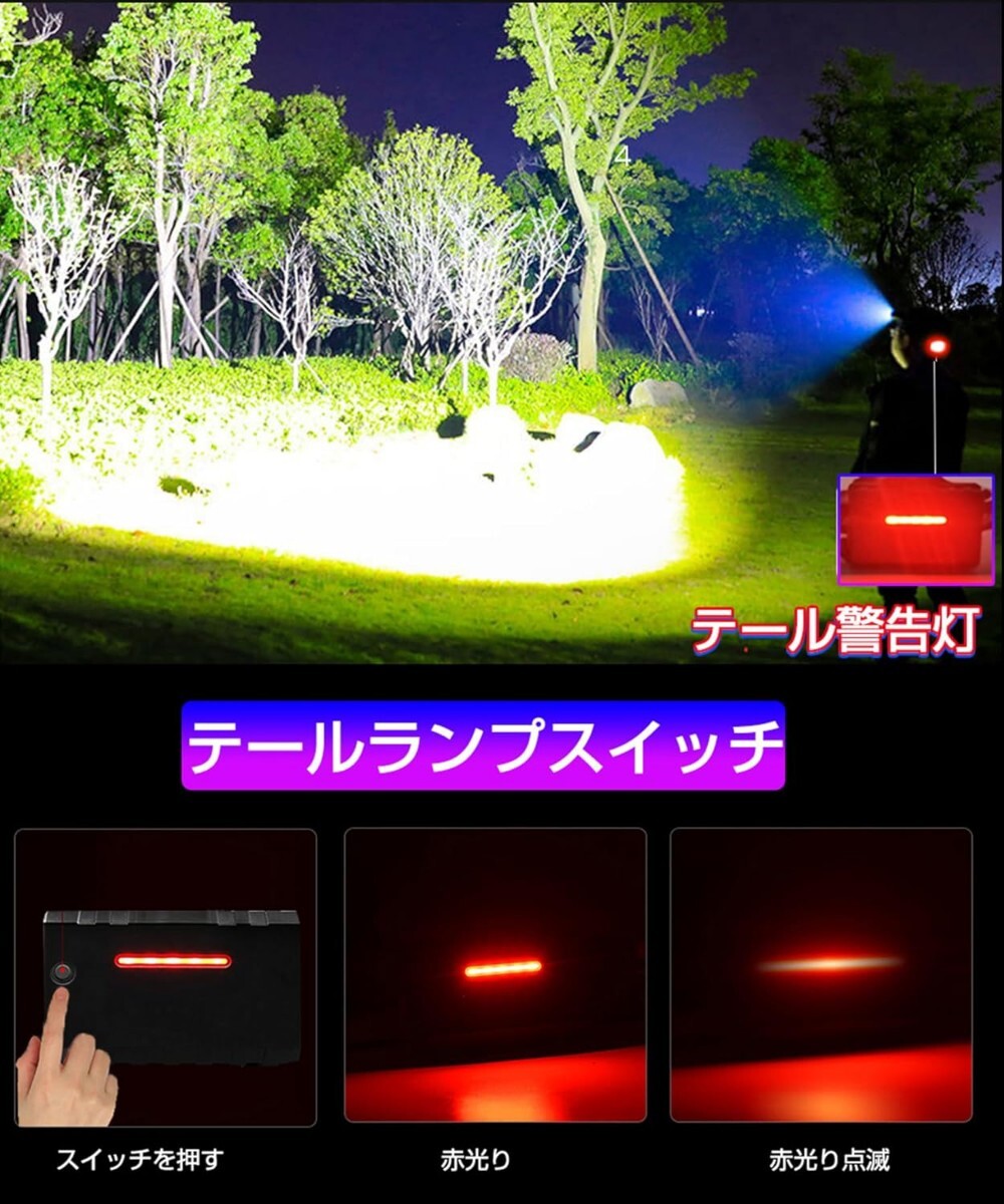【2025最新型カラー夜光】ヘッドライト led 強力 超高輝度 3000000 ルーメン 明るい 防水 Type-C 充電式 led ライト 釣り ヘッドランプ 