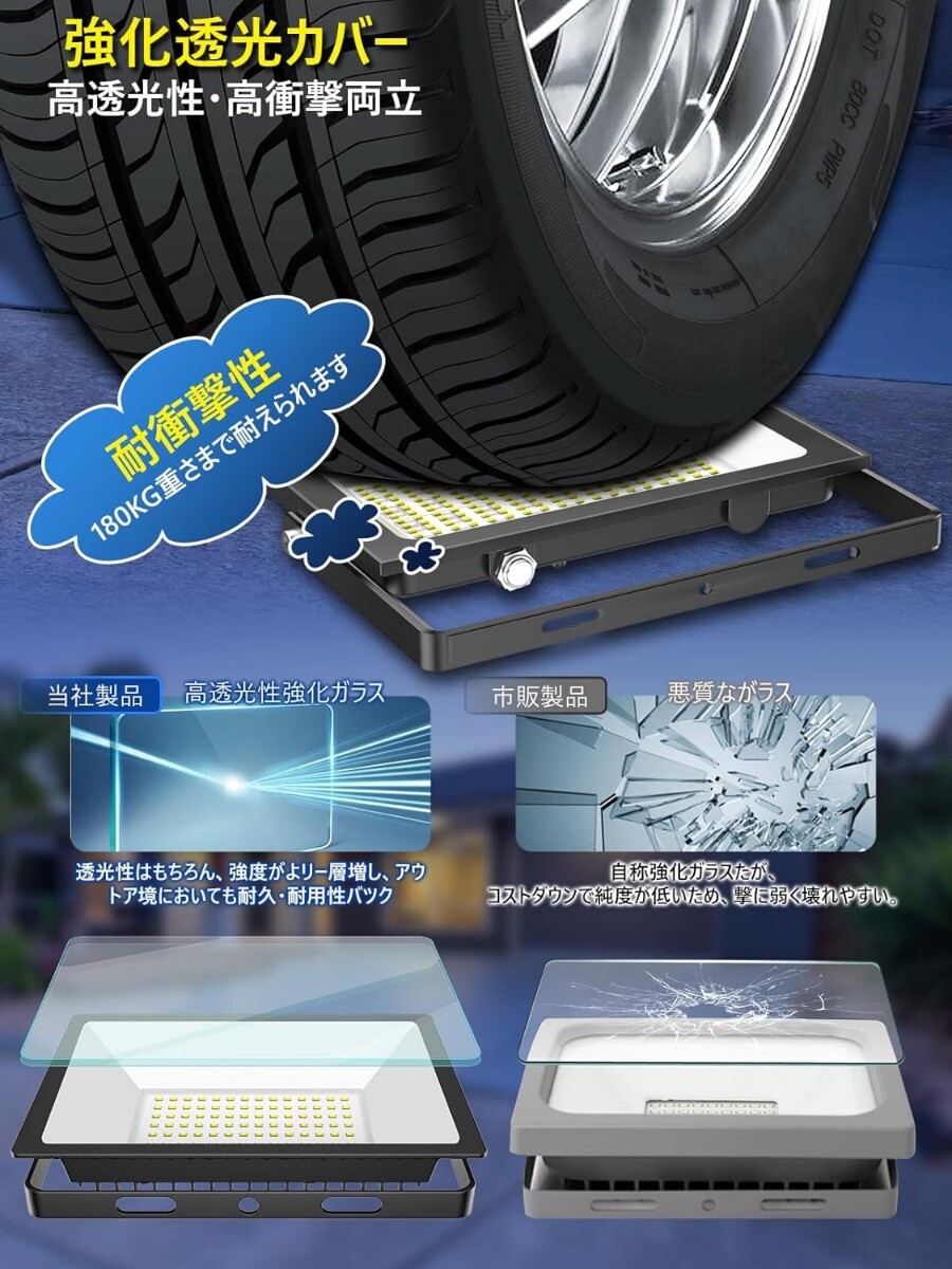  投光器 屋外 防水 300W 35000LM 100v 昼光色 ledライト 作業灯 屋外 照明 看板灯 IP66 豪雨対応 外灯 led 灯光器 高演色 Ra85 _画像5
