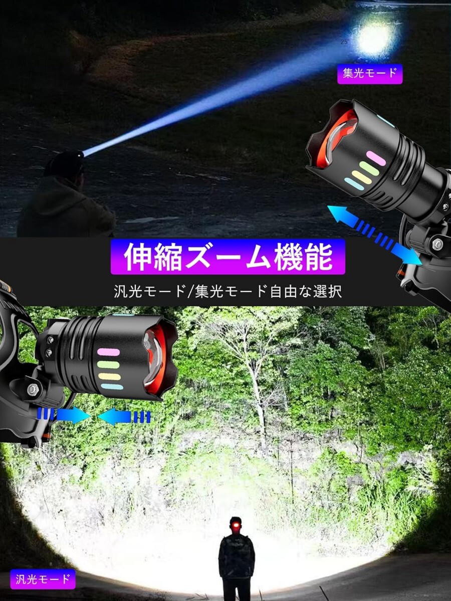 【2025最新型カラー夜光】ヘッドライト led 強力 超高輝度 3000000 ルーメン 明るい 防水 Type-C 充電式 led ライト 釣り ヘッドランプ 