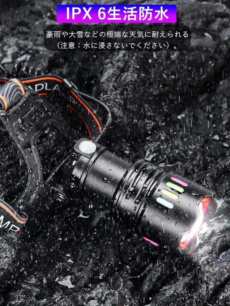 【2025最新型カラー夜光】ヘッドライト led 強力 超高輝度 3000000 ルーメン 明るい 防水 Type-C 充電式 led ライト 釣り ヘッドランプ 
