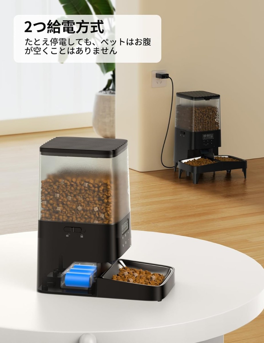 自動給餌器 猫 2匹用 ステンレス皿 高さ調整 5L容量 餌詰まり 自動給餌器 猫 2匹用 ステンレス皿 高さ調整 5L容量 餌詰まり