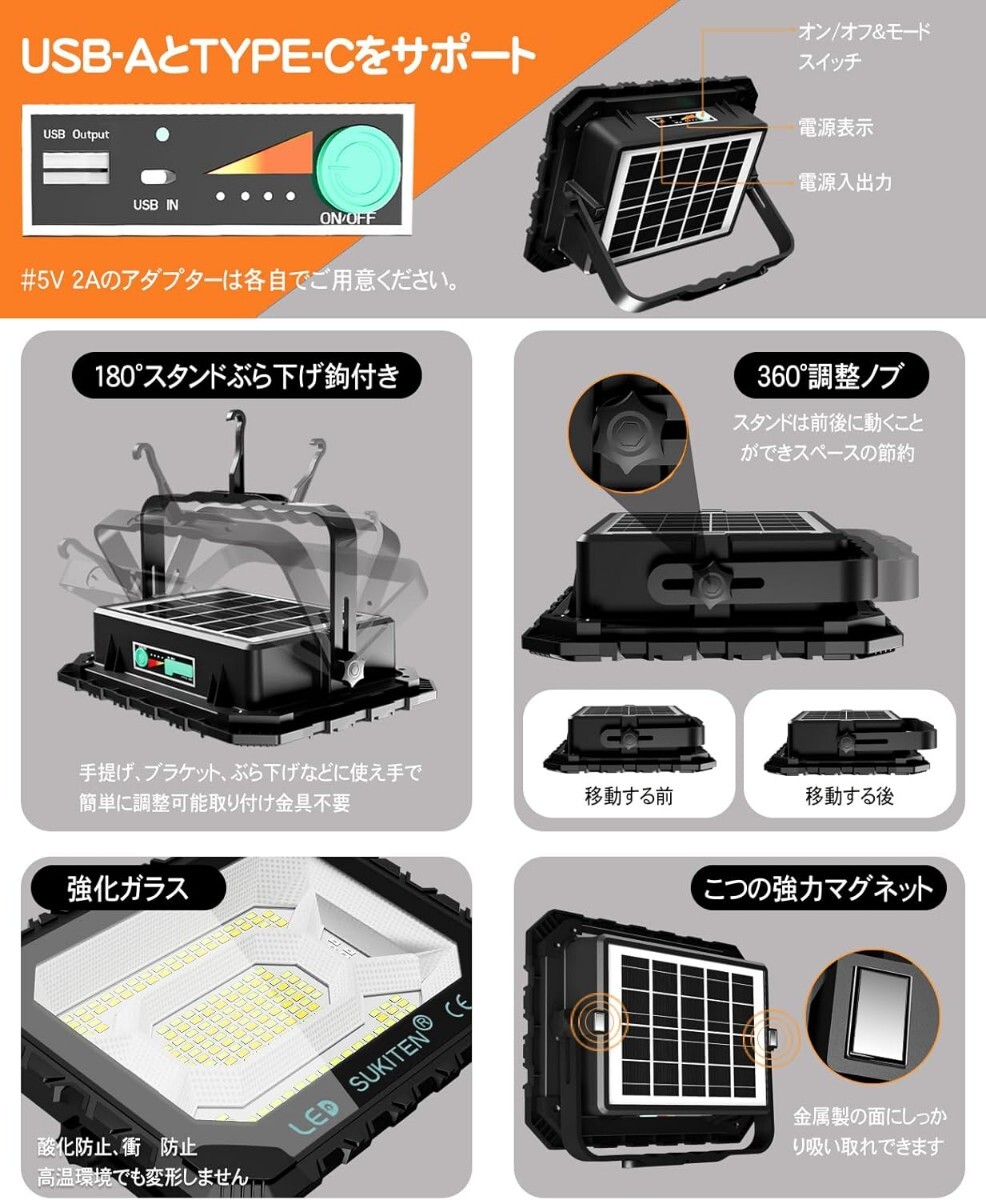 最高輝度12H超長時間連続点灯!】KIWEN LED投光器 充電式 作業灯 200W 16000LM 投光器 led 屋外 フラッドライト ソーラー充電 Type-c充電_画像4