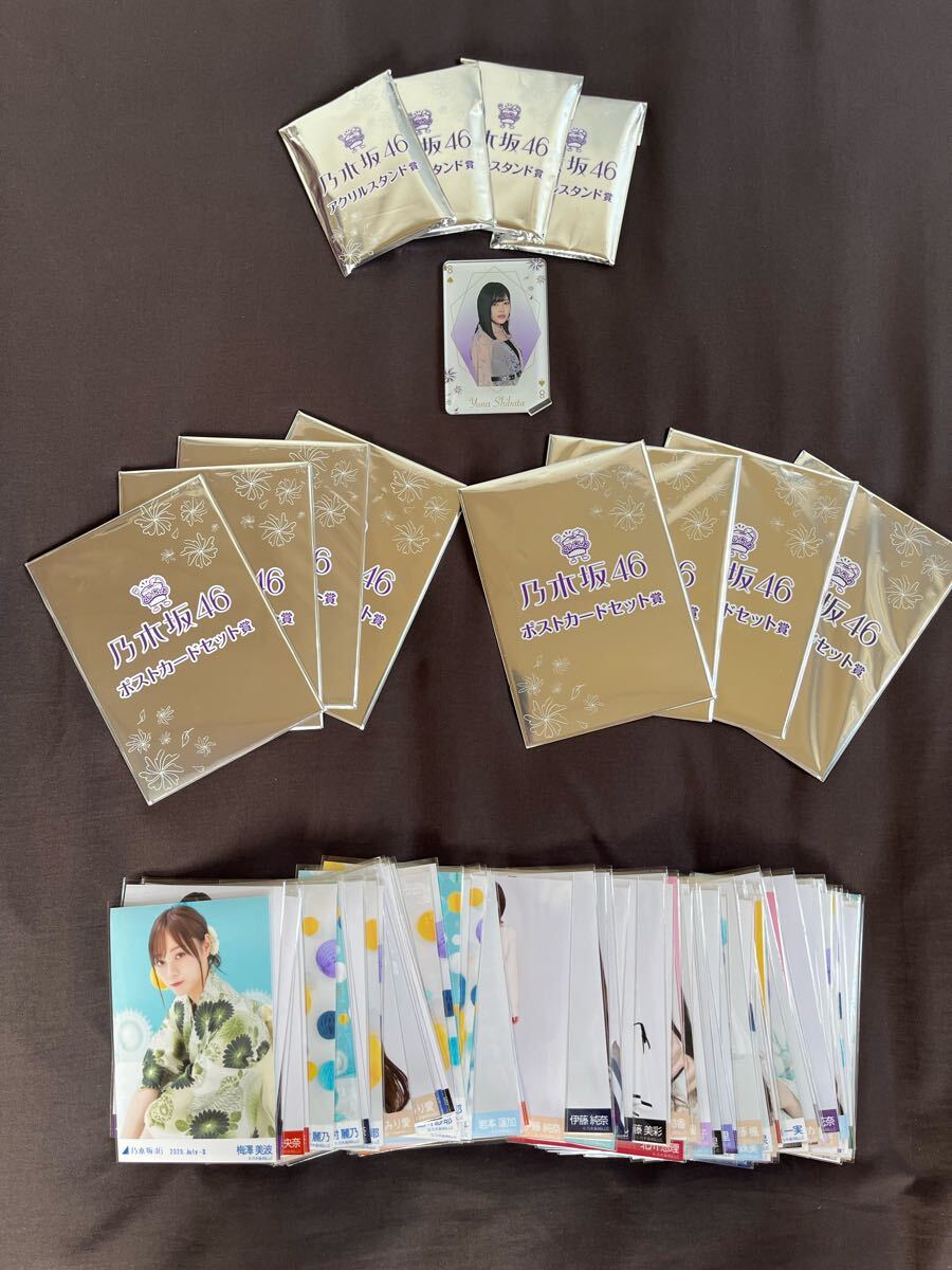 乃木坂46 生写真 ポストカード アクリルスタンド グッズセット