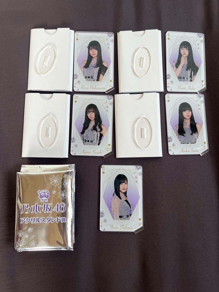 乃木坂46 生写真 ポストカード アクリルスタンド グッズセット 乃木坂46 生写真 ポストカード アクリルスタンド グッズセット