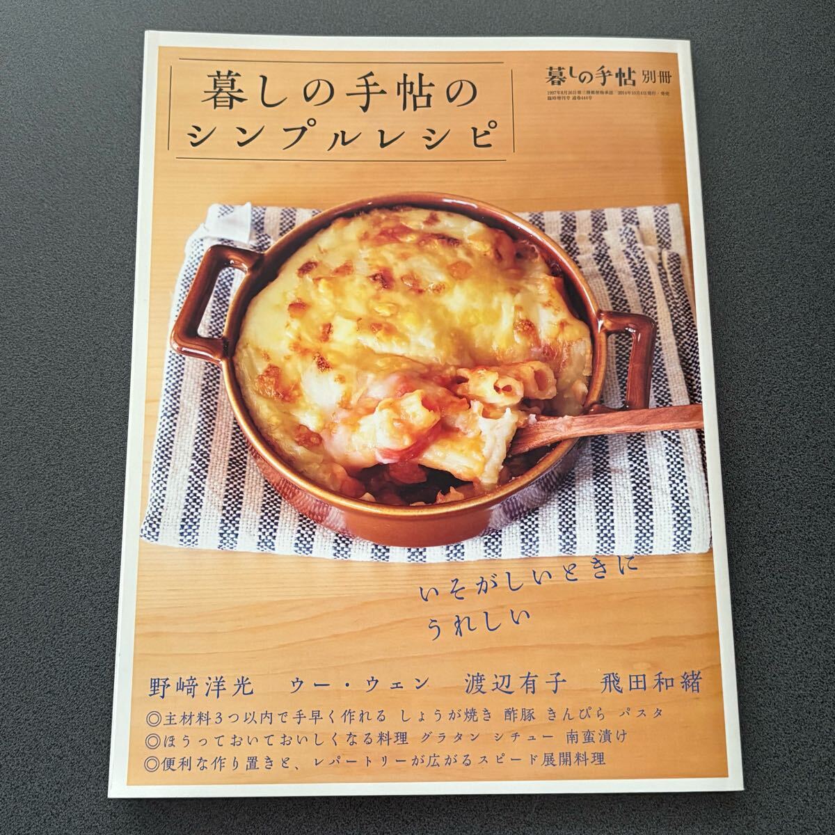 item_image_1