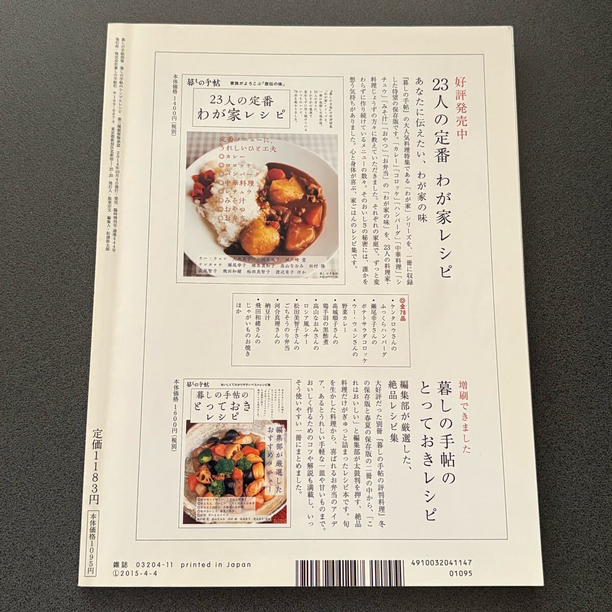 item_image_8