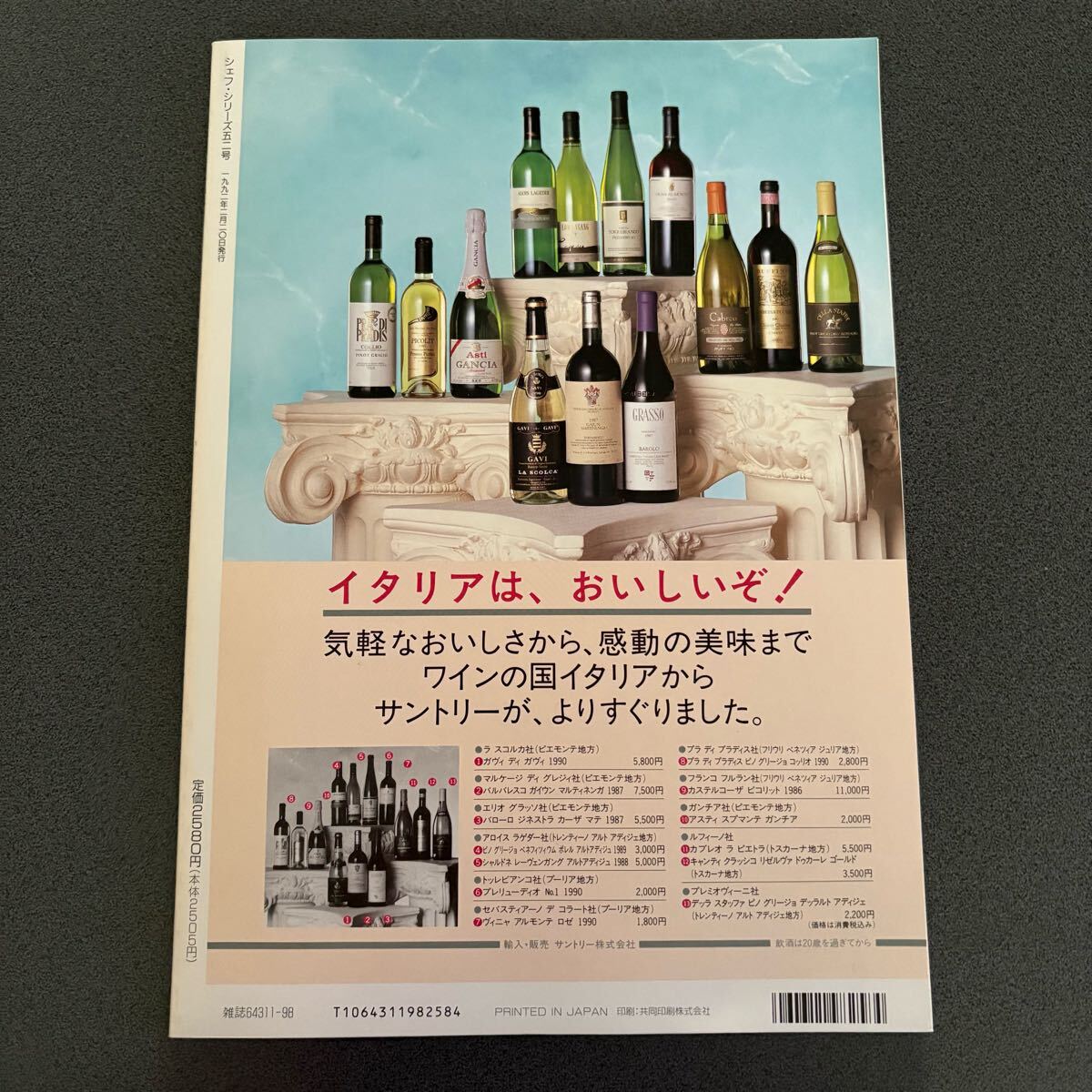 item_image_2