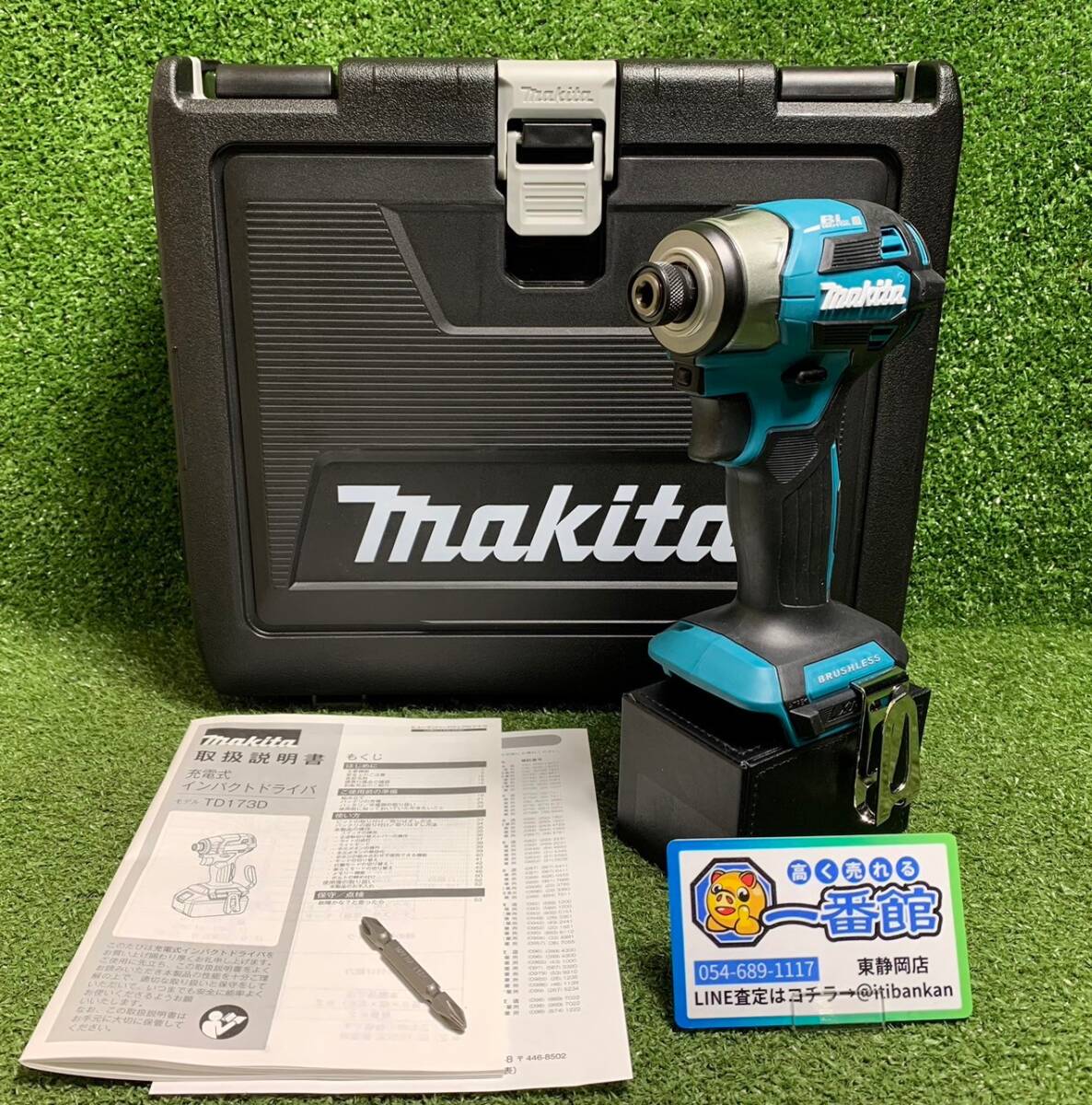 ☆未使用品☆マキタ makita 充電式インパクトドライバ TD173D ☆未使用品☆マキタ makita 充電式インパクトドライバ TD173D