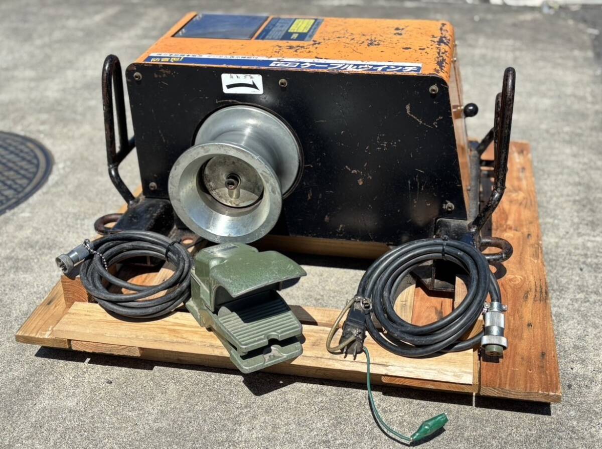 動画有☆ 育良精機 イクラ 曽根 ケーブルウインチ C.W1500D 動画有☆ 育良精機 イクラ 曽根 ケーブルウインチ C.W1500D