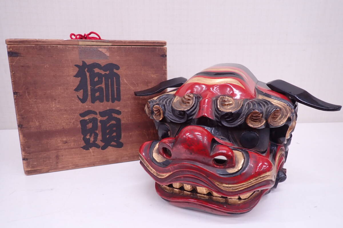 時代物 獅子頭 木彫 金彩漆塗り 共箱 横幅22cm 高さ17.5cm 時代物 獅子頭 木彫 金彩漆塗り 共箱 横幅22cm 高さ17.5cm