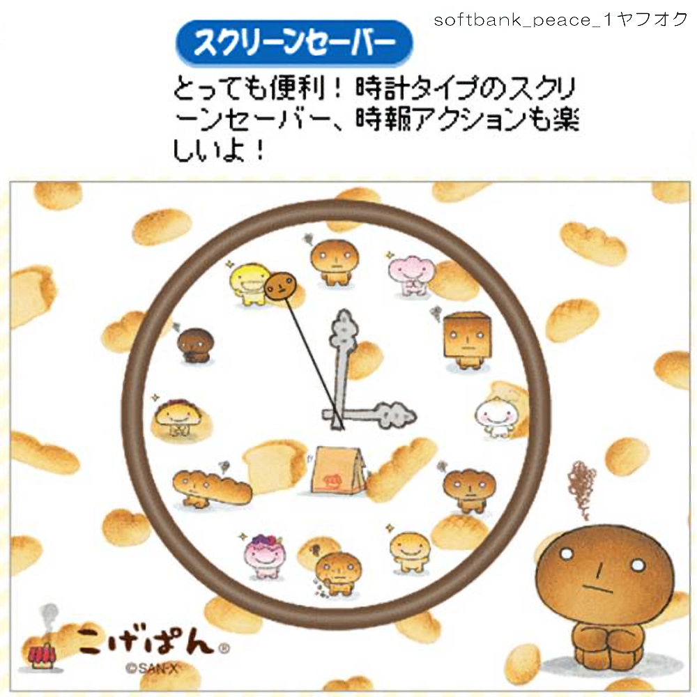 メーカーサンプル