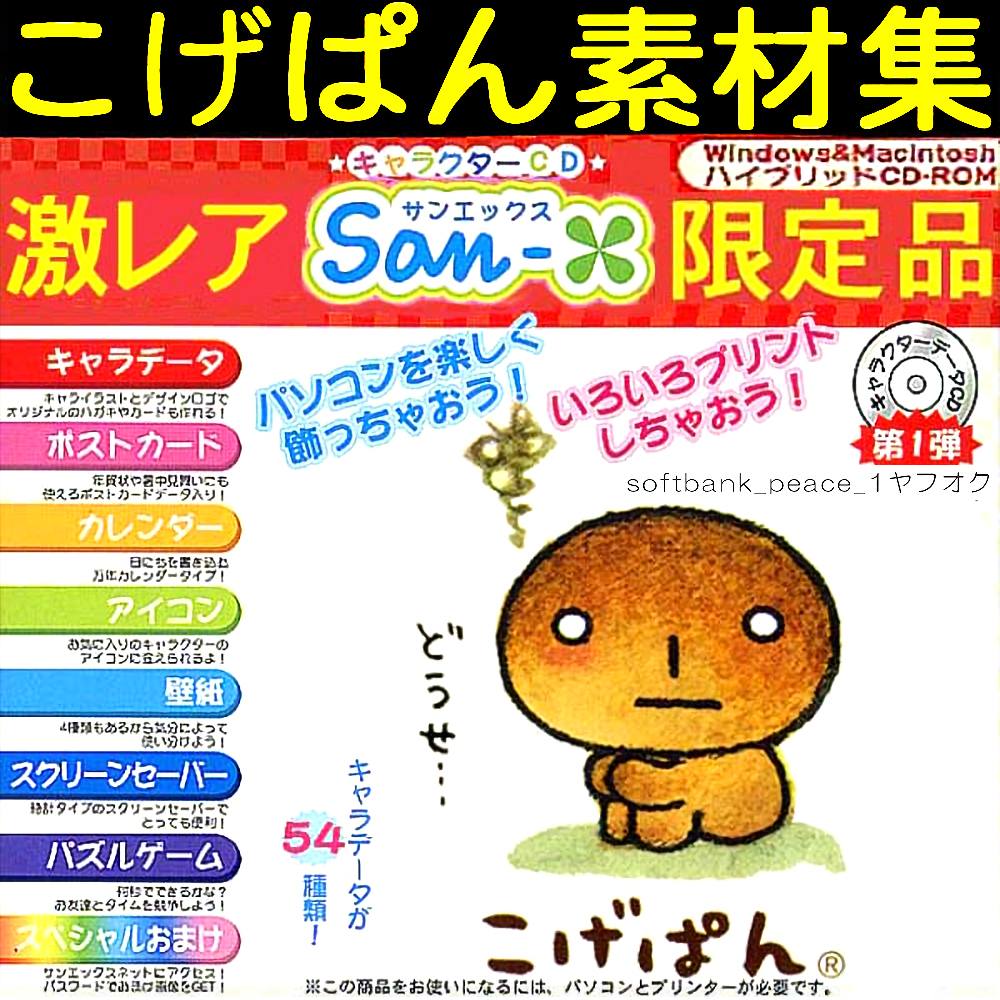 メーカーサンプル(現(xiàn)物デザイン違い)