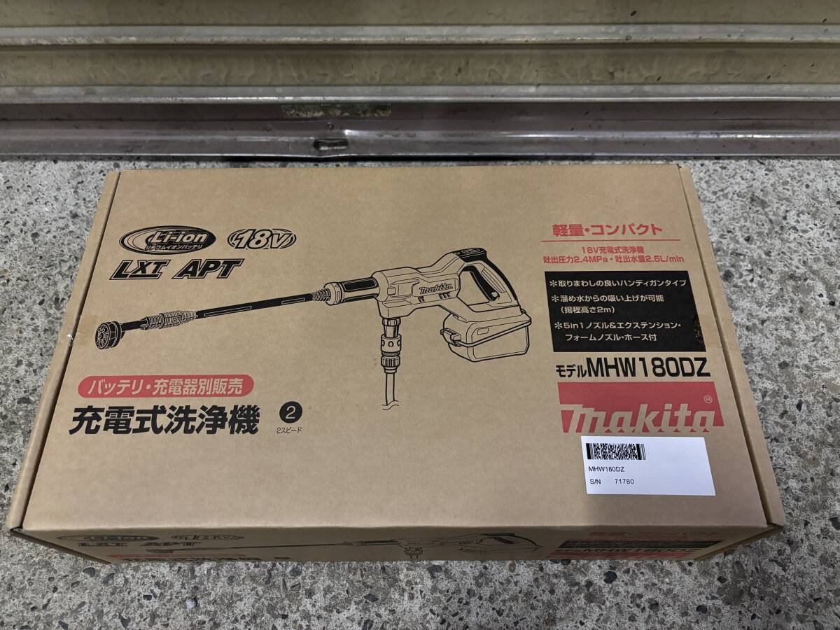 Yahoo!オークション - 新品 未開封 マキタ Makita MHW180DZ 充電 Yahoo!オークション - 新品 未開封 マキタ Makita MHW180DZ 充電