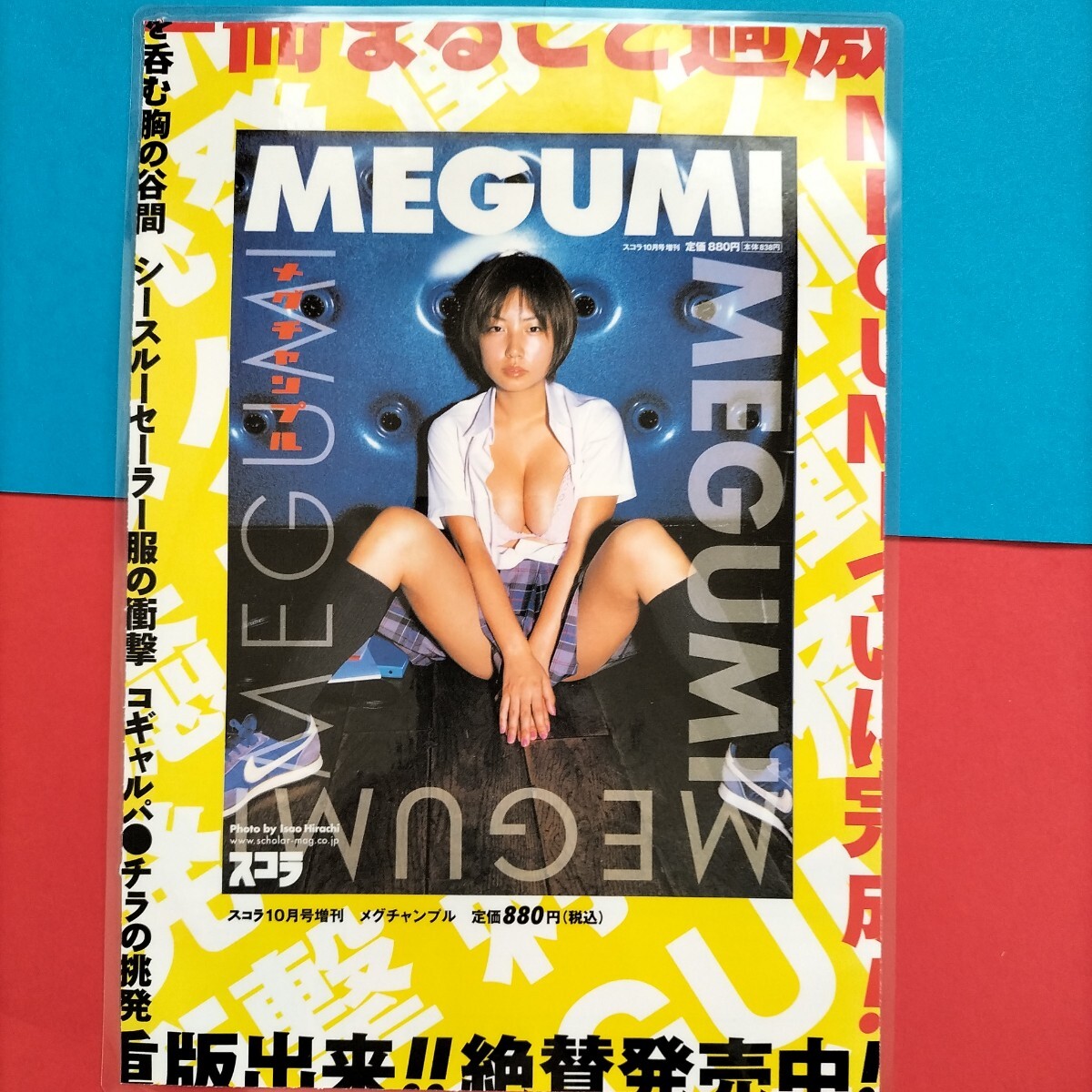 item_image_2