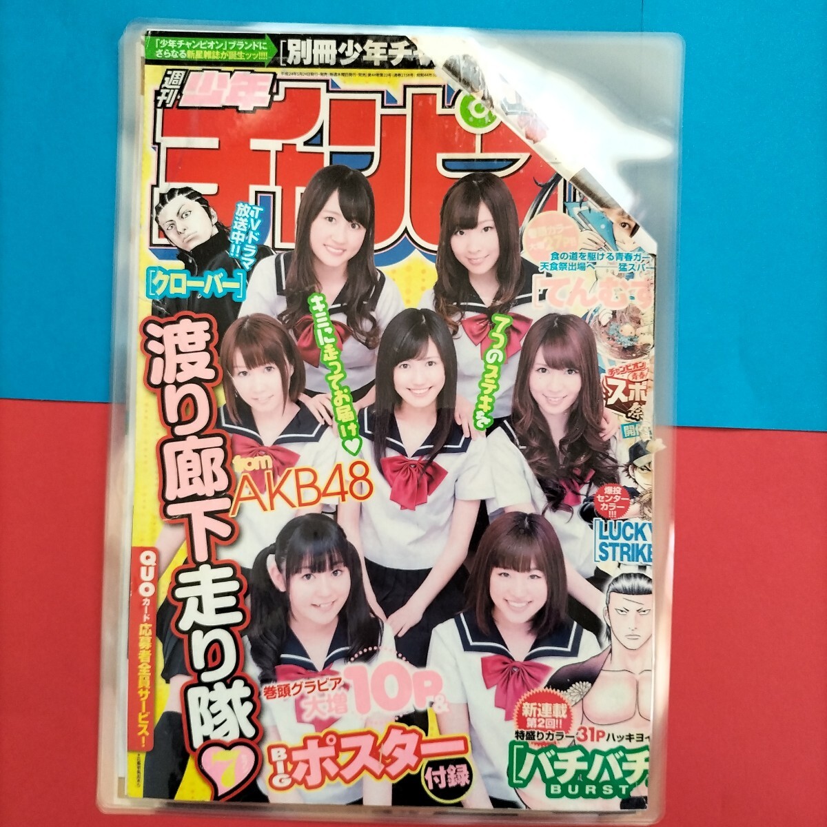 item_image_2